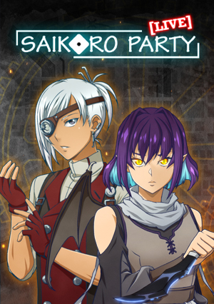 Saikoro Party Live Season 2